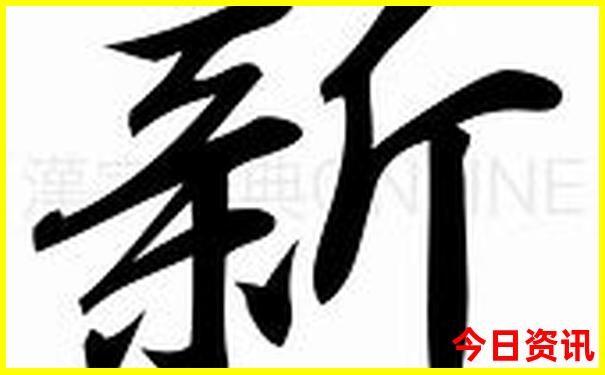 成都周边景区排名前十名